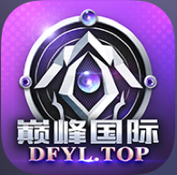 巅峰国际